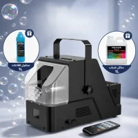 3-in-1 Smoke & Bubble Machine 450W ( Free Bubble and Fog Liquid)