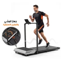Porodo Athlete 2-in-1 Foldable Treadmill & Vibration Training 700W